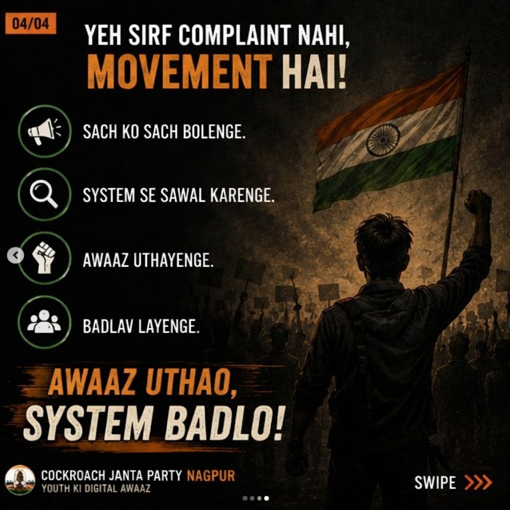 campaign poster